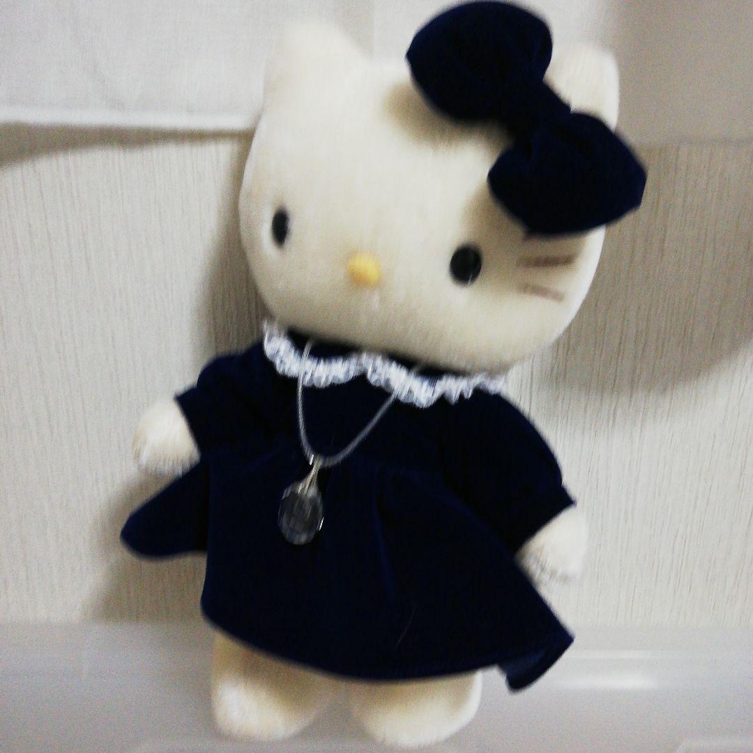 ハローキティ ぬいぐるみ 2000年製 ネイビー【モヘアドール】
