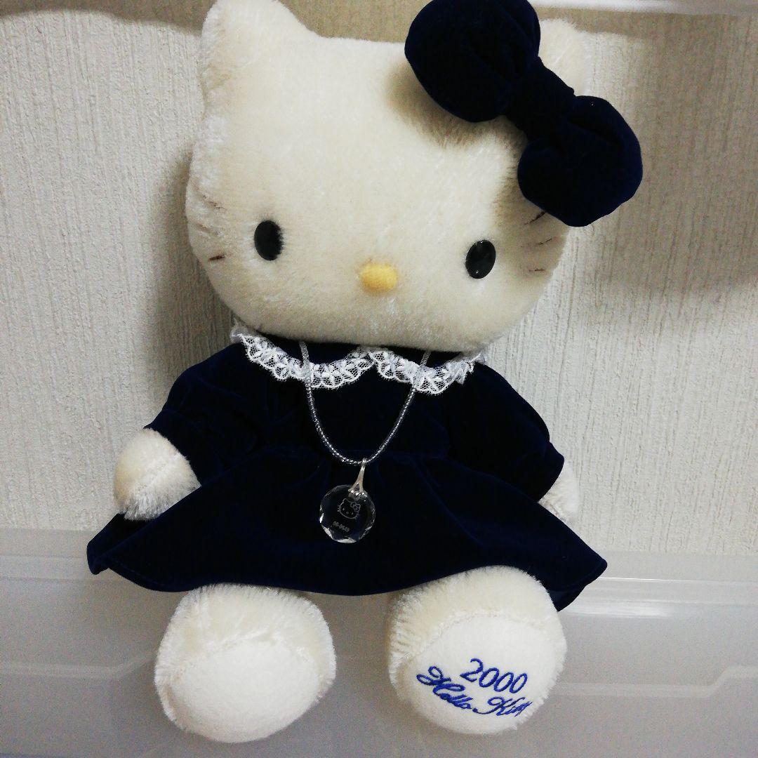 ハローキティ ぬいぐるみ 2000年製 ネイビー【モヘアドール】