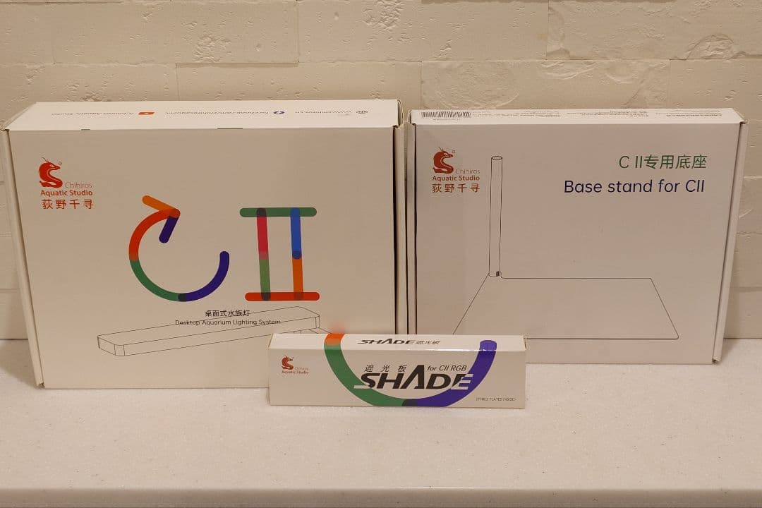 [美品]Chihiros C2 RGB 3点セット シェード付 スタンド付