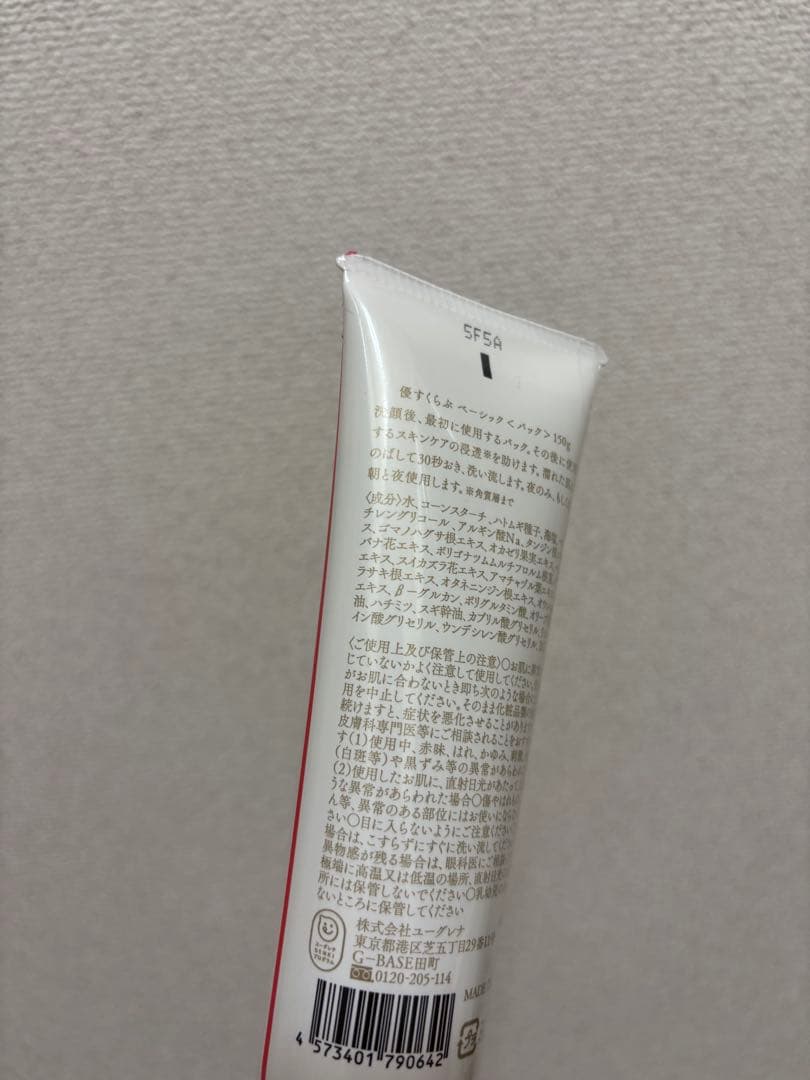 あきゅらいず 基本のセレクト 大サイズ