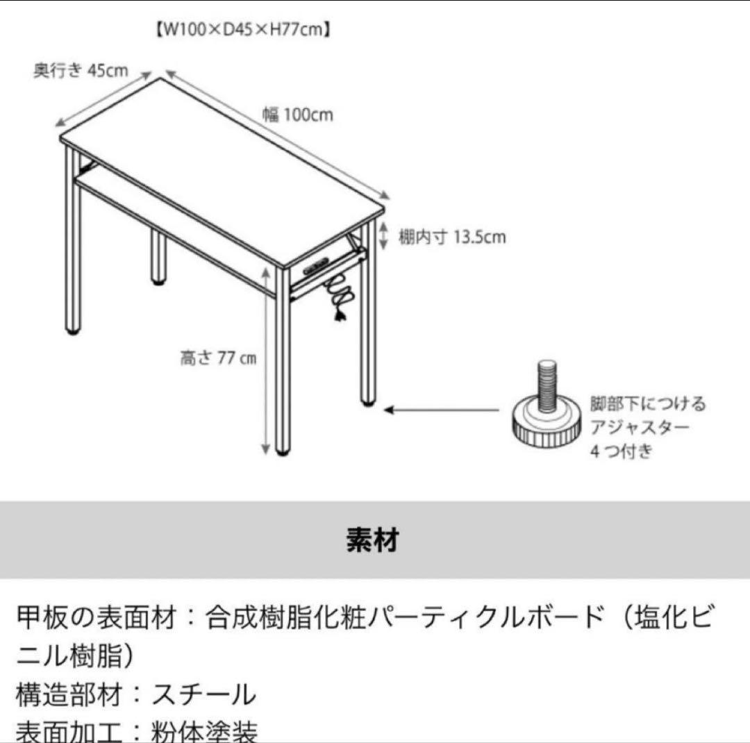 新品　シャレドワ　ネイルデスク　モルタル柄