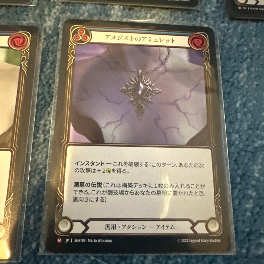 s*@様 flesh and blood トロパル=ダニの財宝