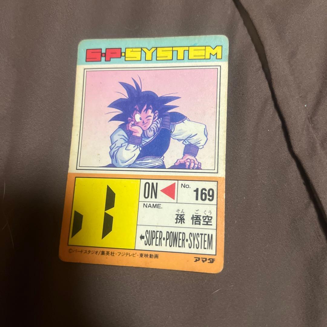 ドラゴンボールのカード