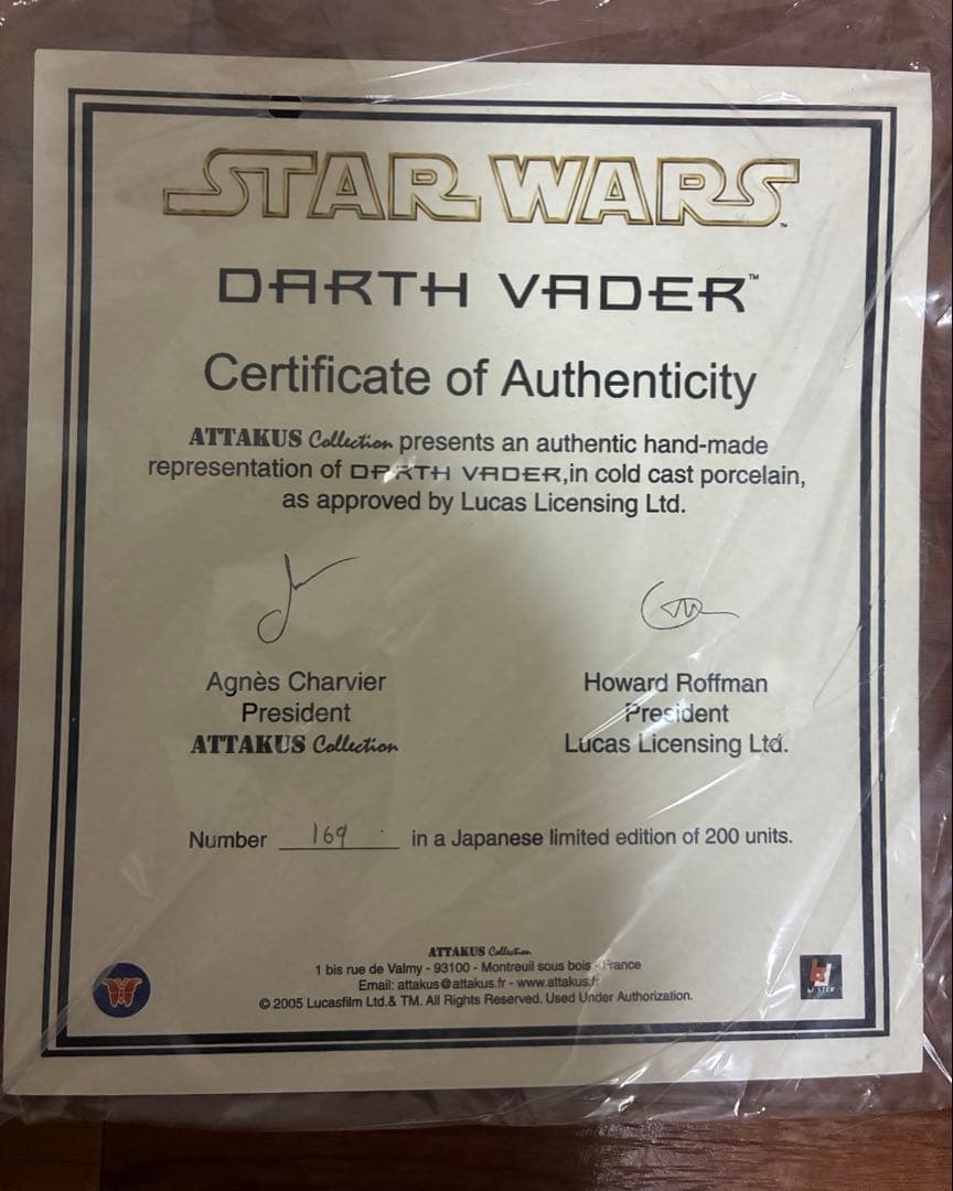 アタカス　ダースヴェイダー