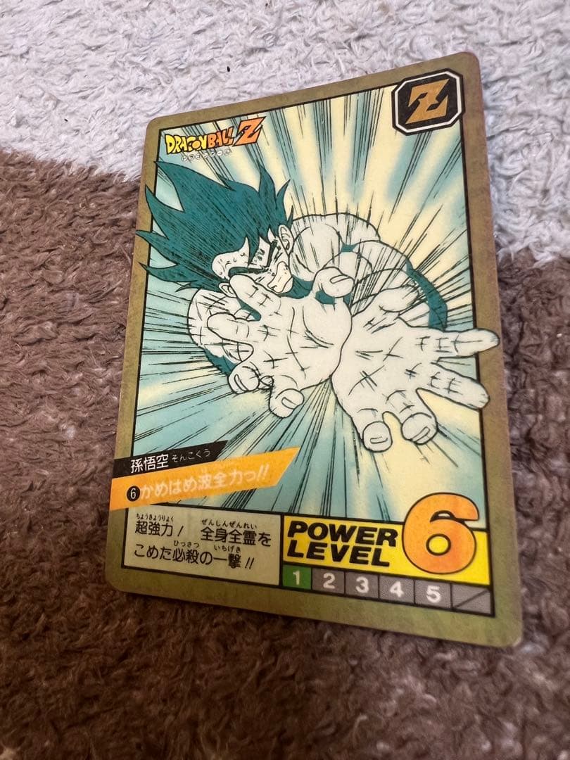ドラゴンボールカードダス　スーパーバトル