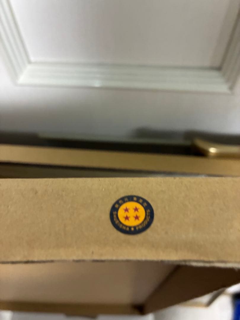 幽遊白書 複製原画 冨樫義博 ジャンプ50周年記念