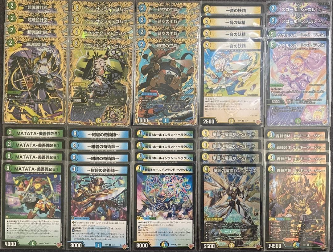 ゴルギオージャー デッキ 高レート