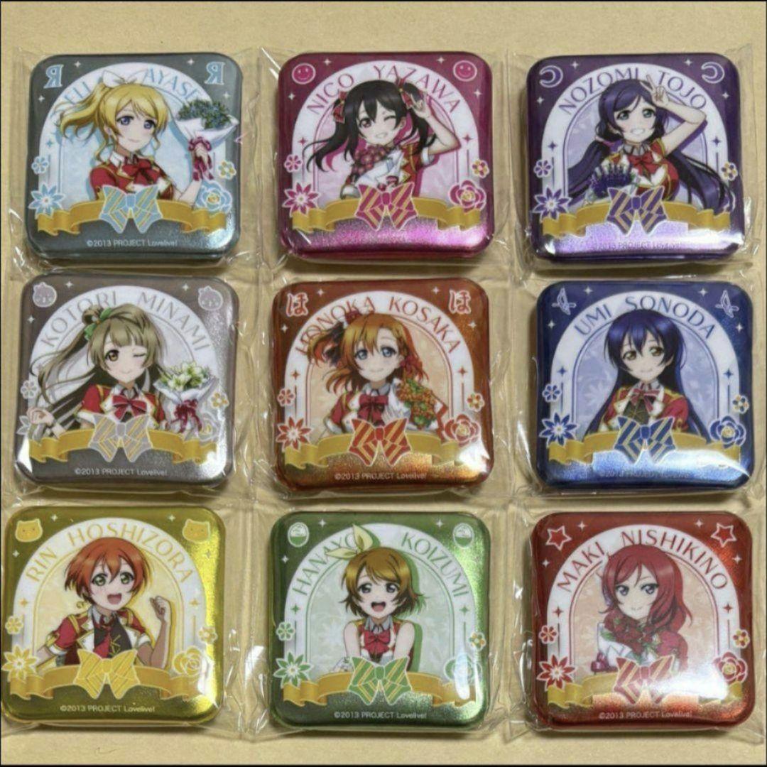 9種コンプリートセット 缶バッジ 海外限定 μ's ラブライブ