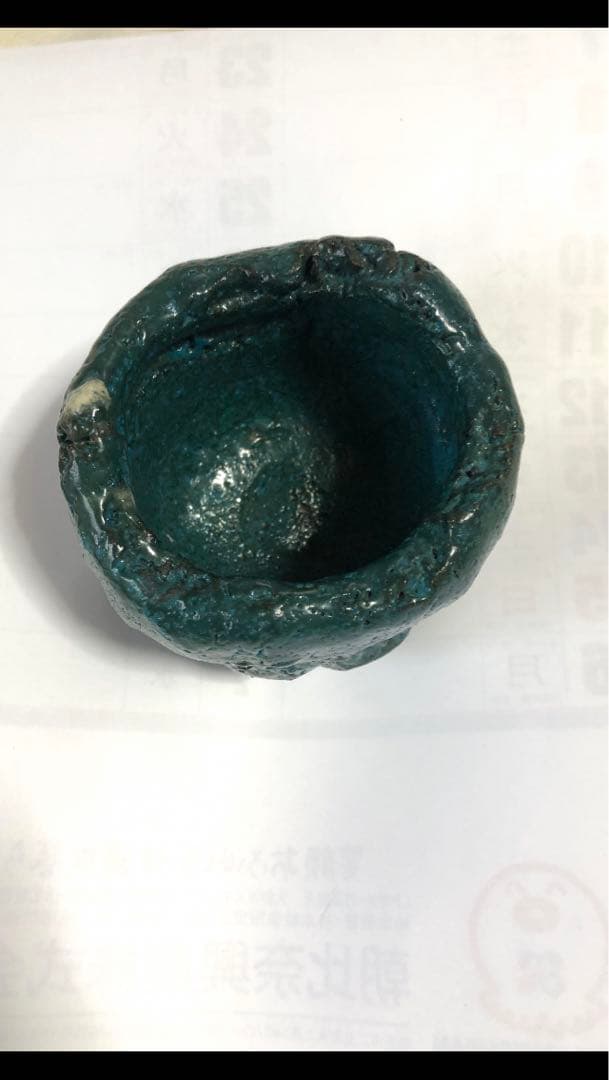 いい仕事していますよ、藍色で有名な陶芸家さんのぐい呑み