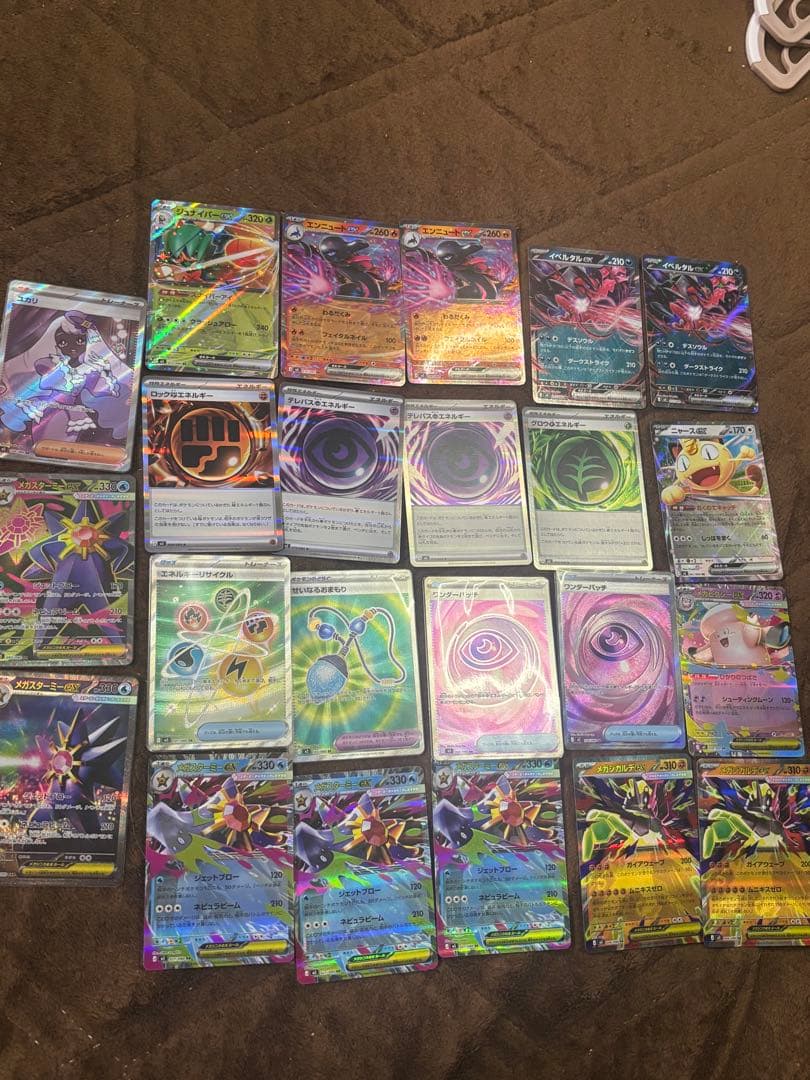 ポケモンカード　ムニキスゼロ　スターミー