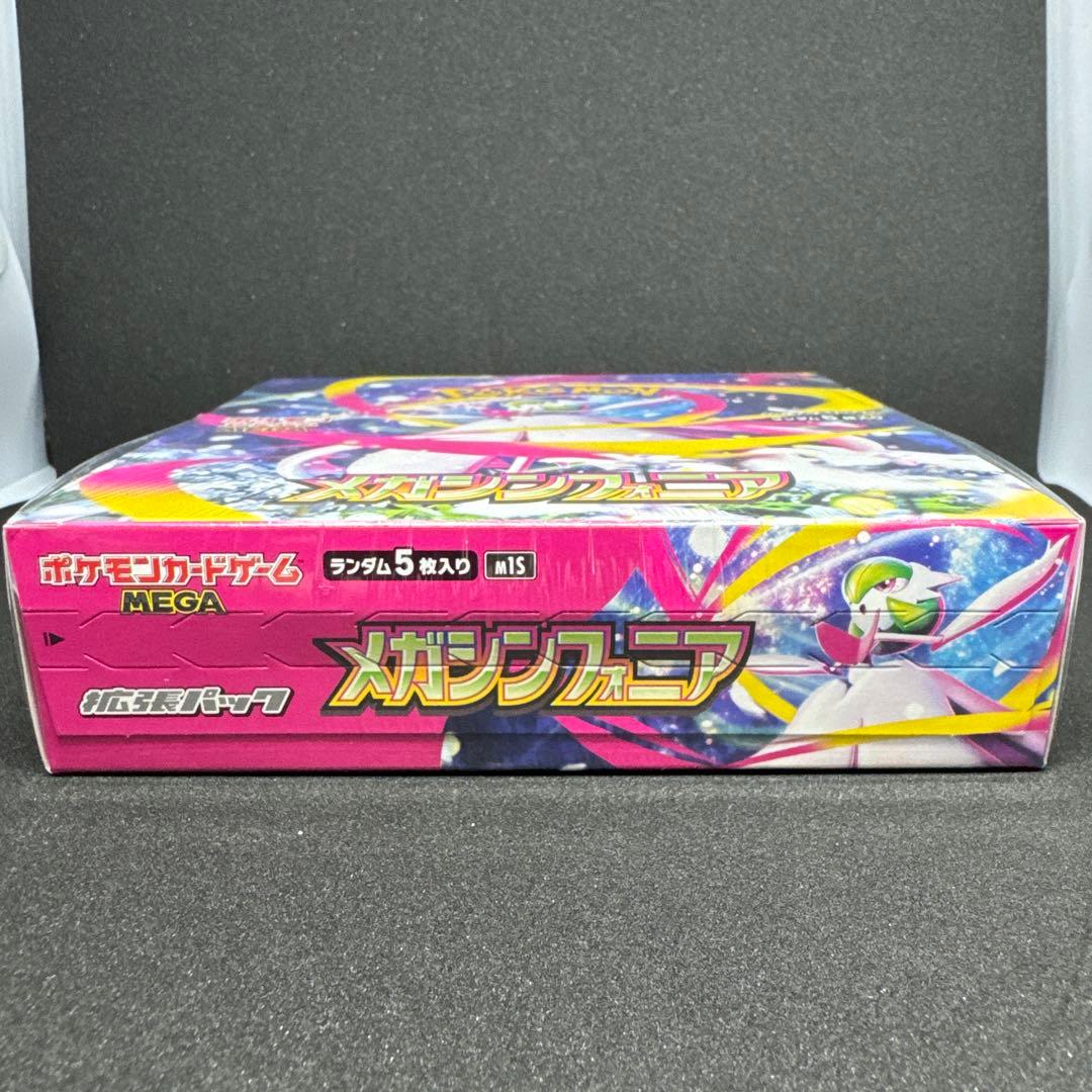 【新品未開封】ポケモンカードゲーム メガシンフォニアBOX【シュリンク付き】