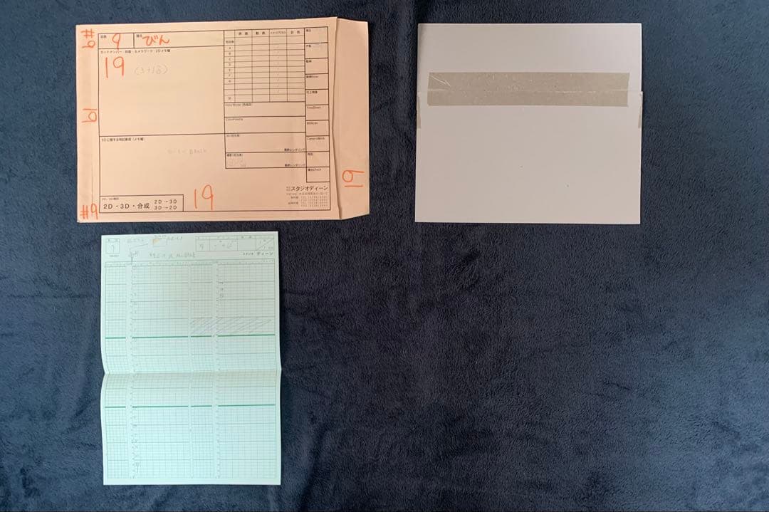 びんちょうタン　アニメ　原画セット　江草天仁