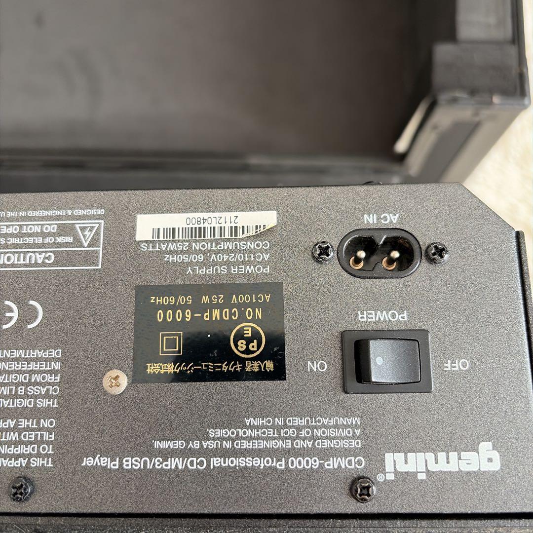 希少　GEMINI CDMP-6000 ジェミニ ターンテーブル　ハードケース付