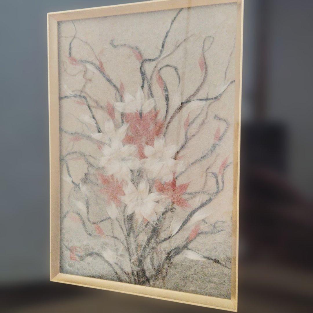 人間国宝　山内一生作　華