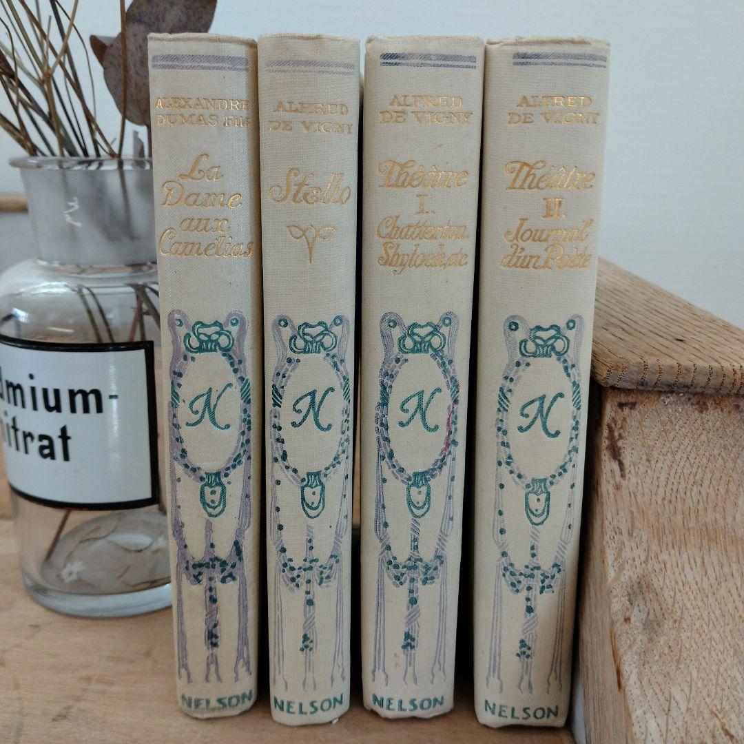 【D】フランスアンティークネルソン(NELSON)4冊本セット