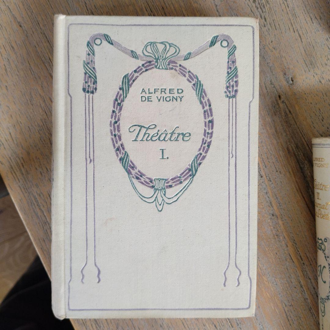 【D】フランスアンティークネルソン(NELSON)4冊本セット