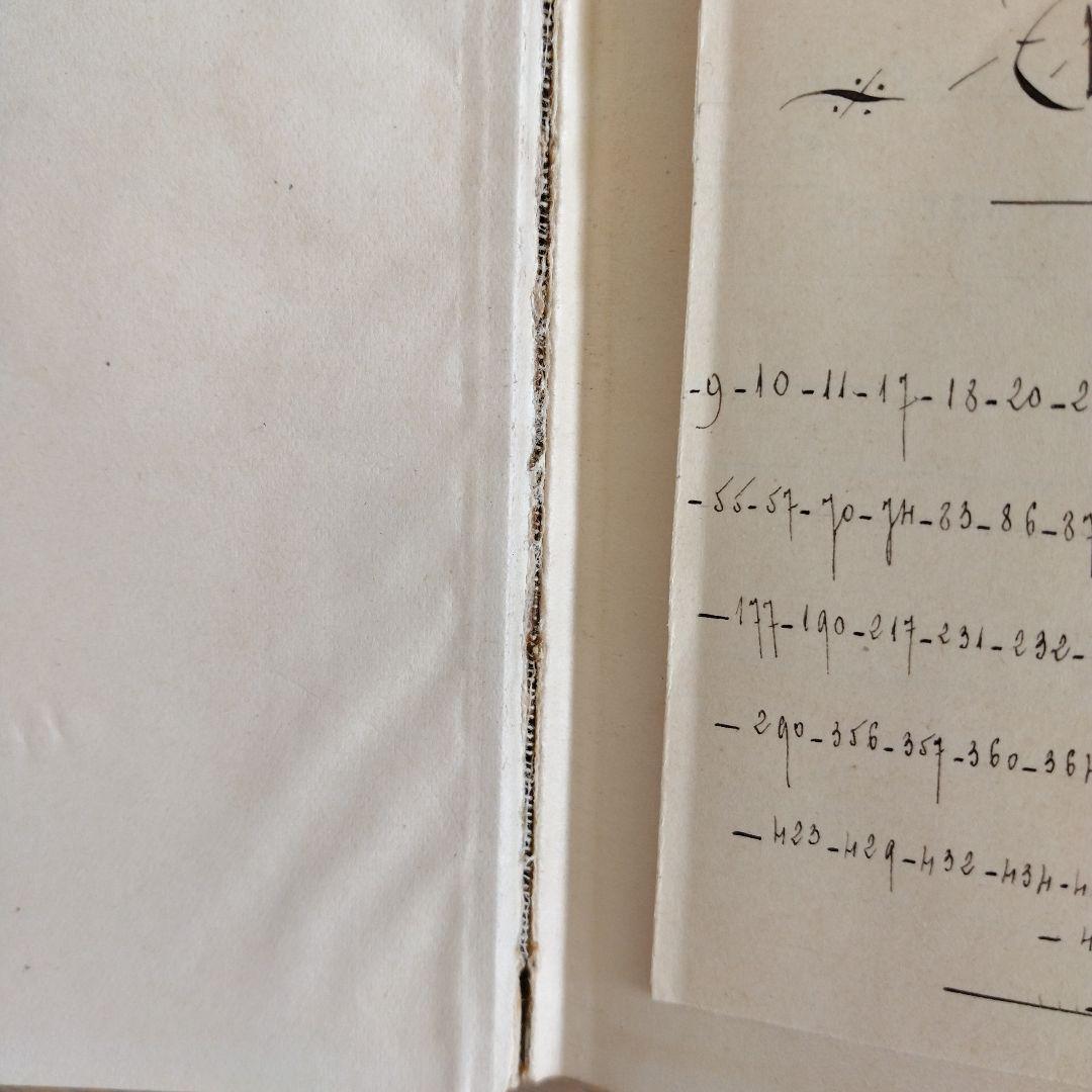 【D】フランスアンティークネルソン(NELSON)4冊本セット