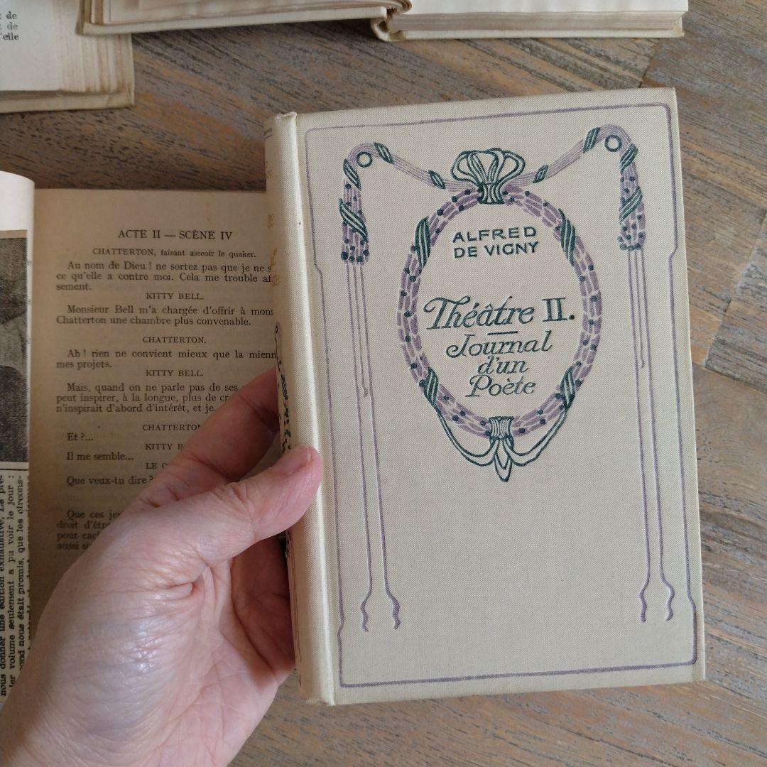 【D】フランスアンティークネルソン(NELSON)4冊本セット