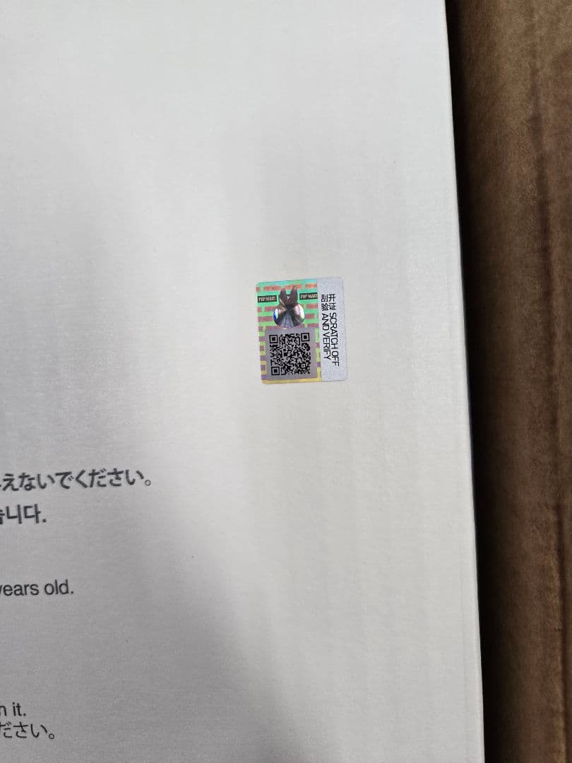 正規品 訳あり THE MONSTERS ZIMOMO I FOUND YOU