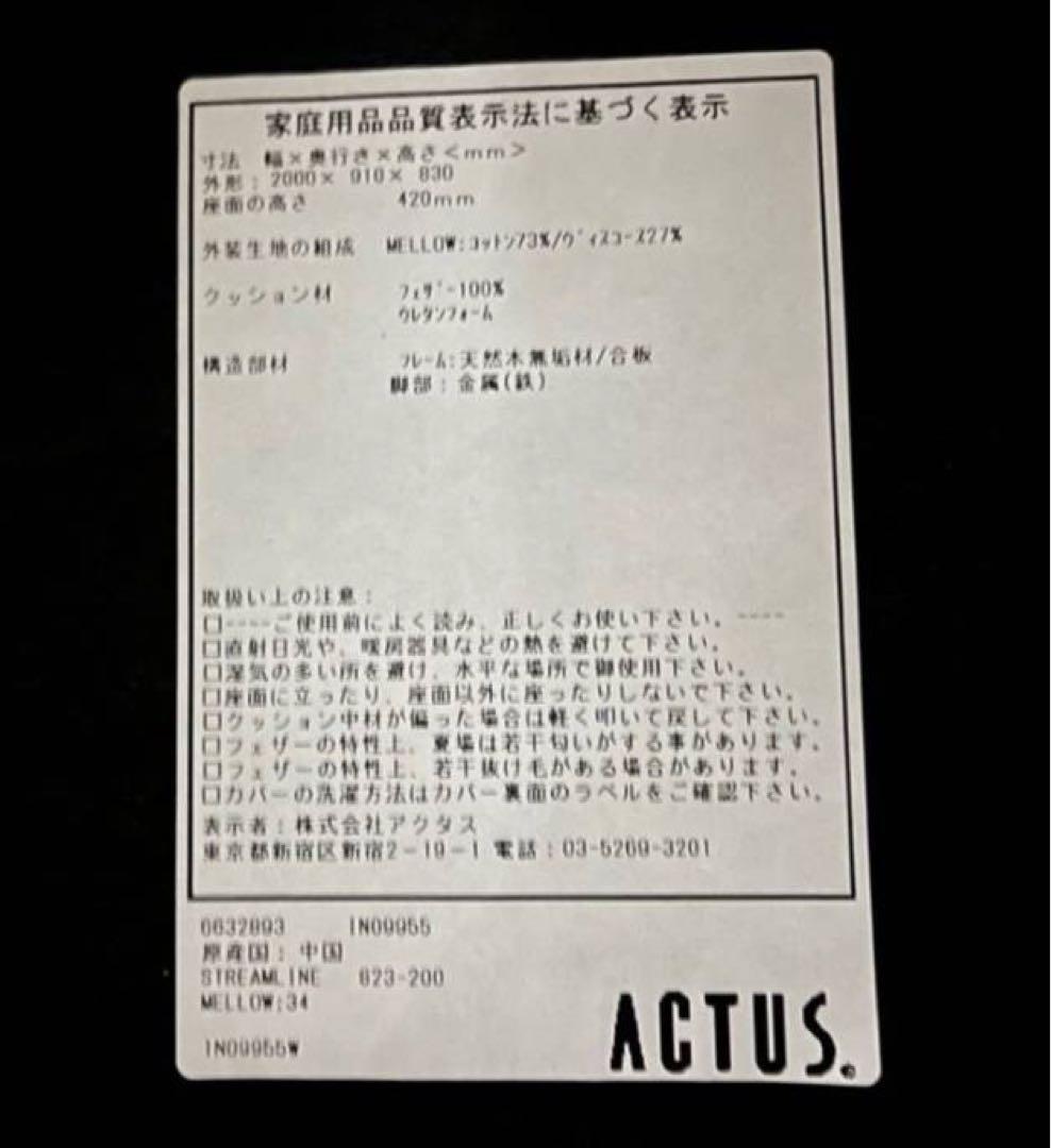 eilersen アイラーセン STREAMLINE 3人掛けソファ単品