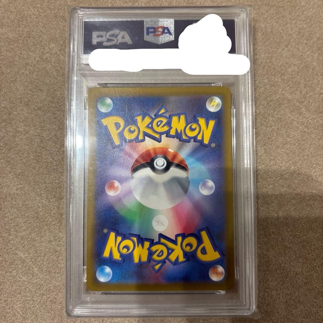 ピカチュウ：パッケージ版『ポケットモンスター スカーレット』PSA10