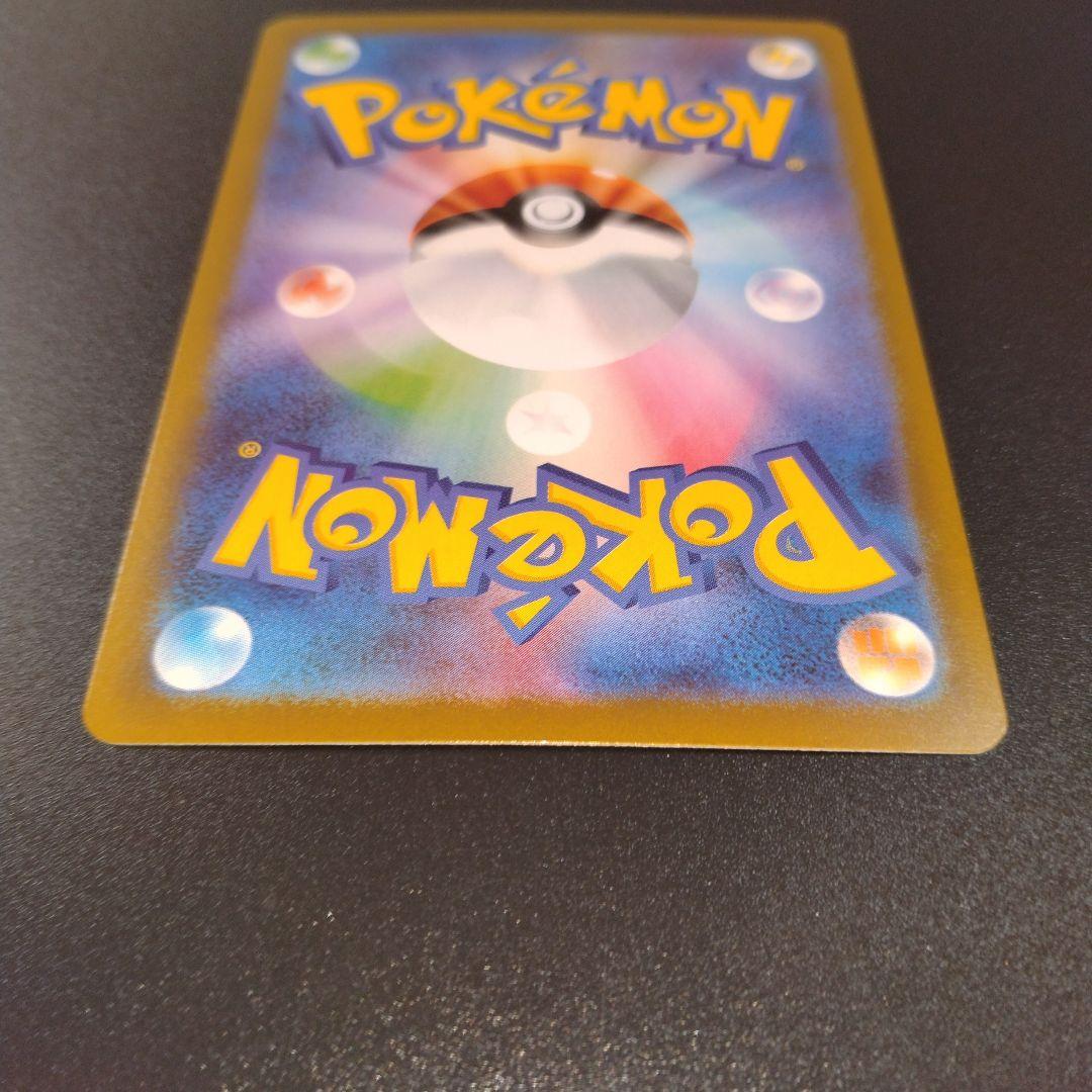 インフェルノX　メガリザードンex　SAR