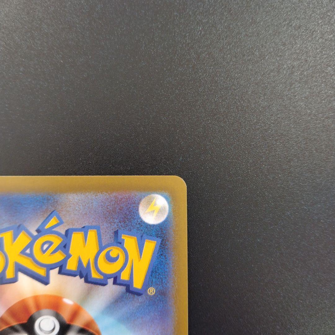 インフェルノX　メガリザードンex　SAR