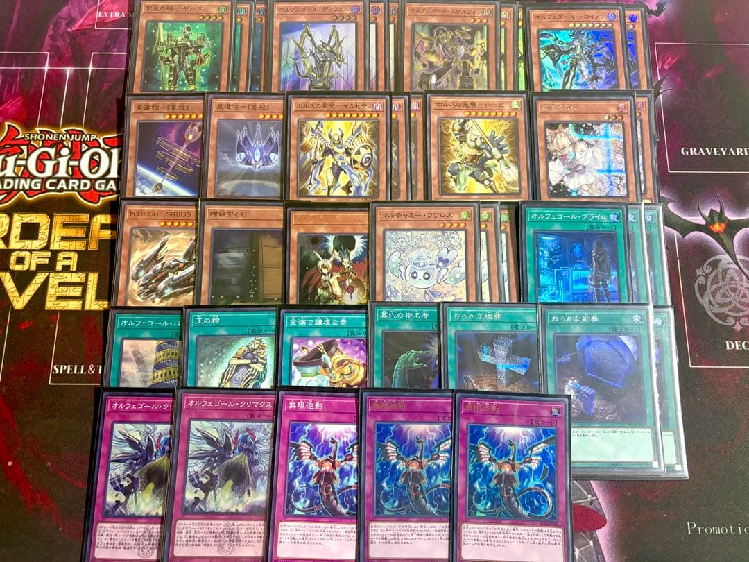 【遊戯王】オルフェゴールデモンスミスデッキ