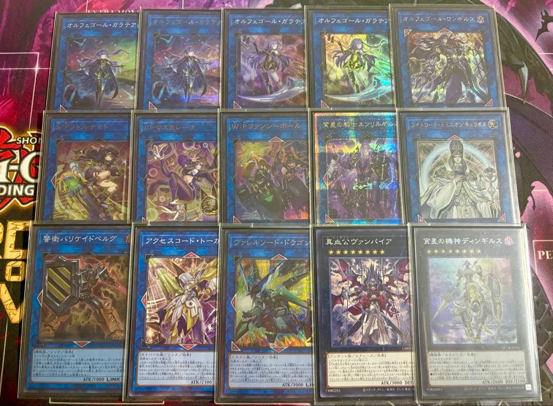 【遊戯王】オルフェゴールデモンスミスデッキ