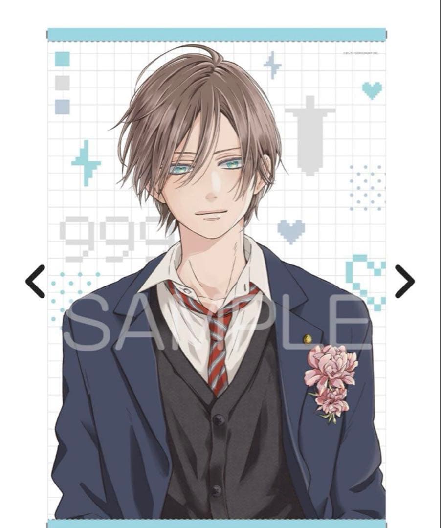 「山田くんとLv999の恋をする」 オンラインくじ