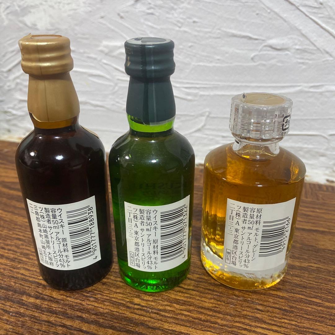 【sho】ミニボトル　50ml 山崎12年・白州12年・響17年ウイスキー