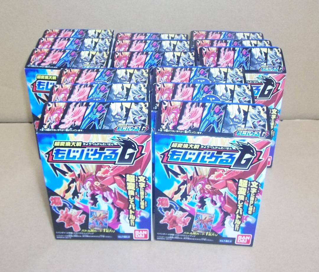 超変換大戦もじバケるG 1　全15種 金のパーツ付きコンプセット 最終値下げ