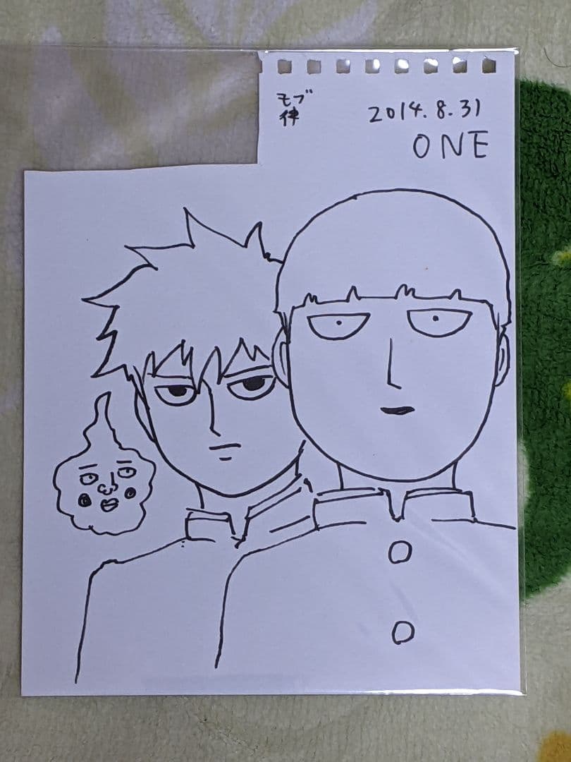 い*ン様 ONE先生 直筆イラスト サイン「 モブサイコ100 」（真筆）