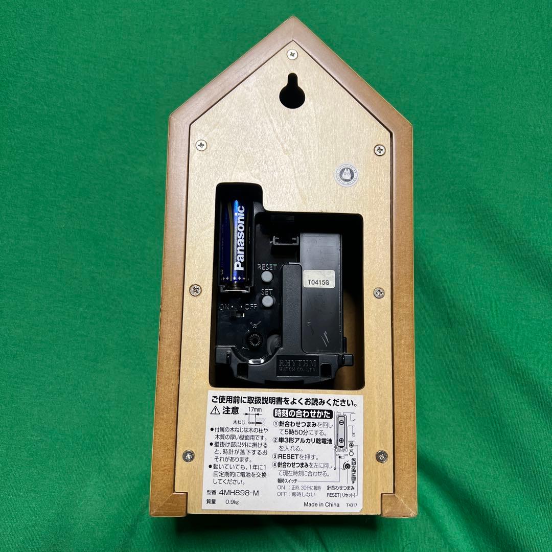 となりのトトロ　掛け時計