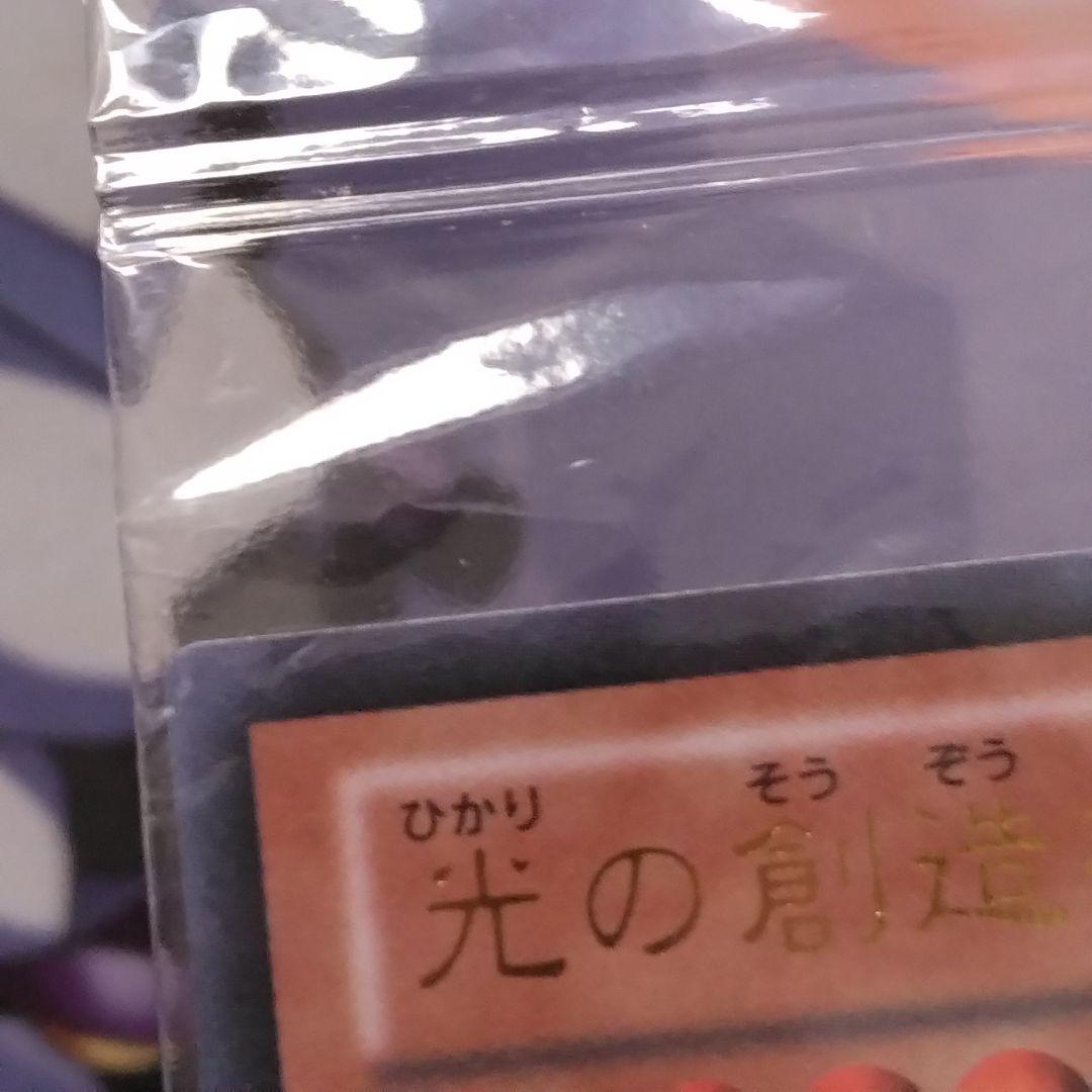 遊戯王　光の創造神　ホルアクティ　未開封　抽選　プロモ 高橋和樹　サイン