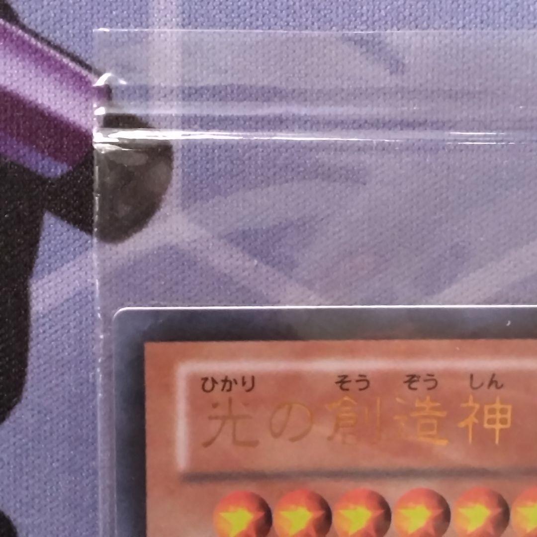 遊戯王　光の創造神　ホルアクティ　未開封　抽選　プロモ 高橋和樹　サイン