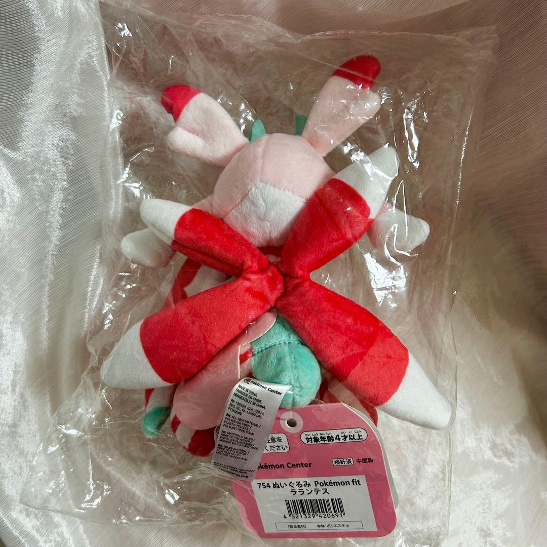 ラランテス ポケモン fit ぬいぐるみ ポケセン お顔厳選 タグ付き新品