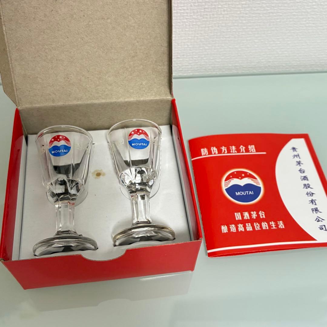 貴州茅台酒 2017年 マオタイ酒　KWEICHOW MOUTAI 500ml