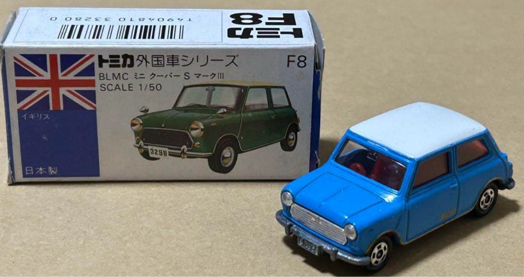 トミカ ミニクーパー カートランスポーターセット