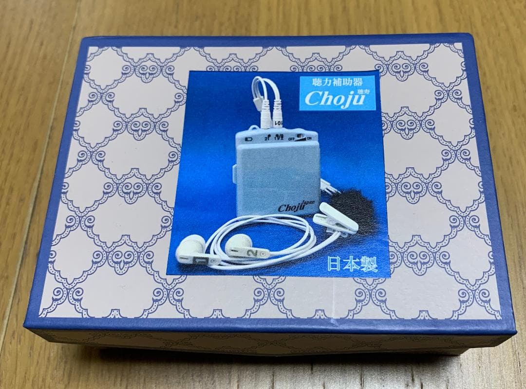 検索 補聴器 日本製簡単調整 高性能集音器「Choju」新品