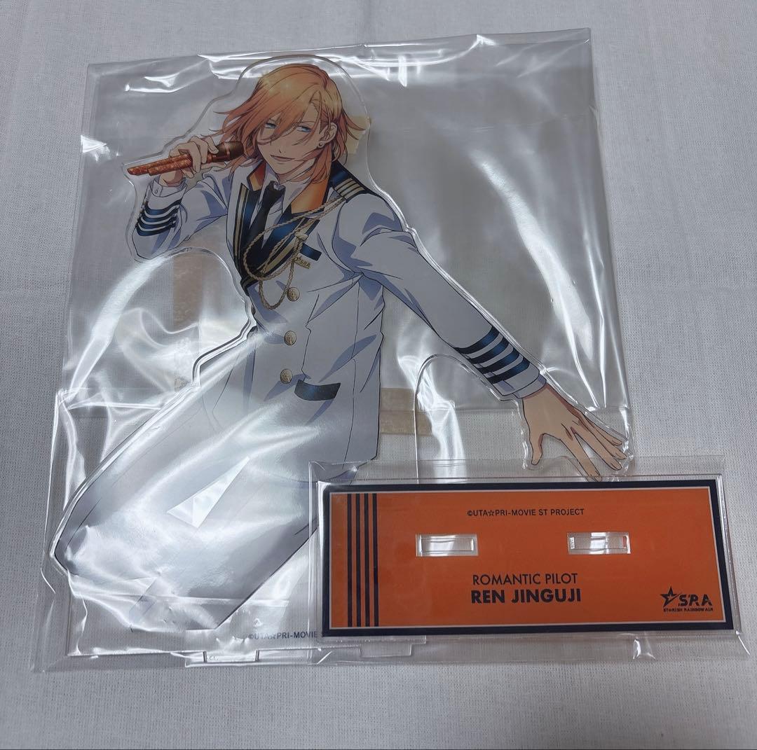 うたプリ 神宮寺レン まとめ売り