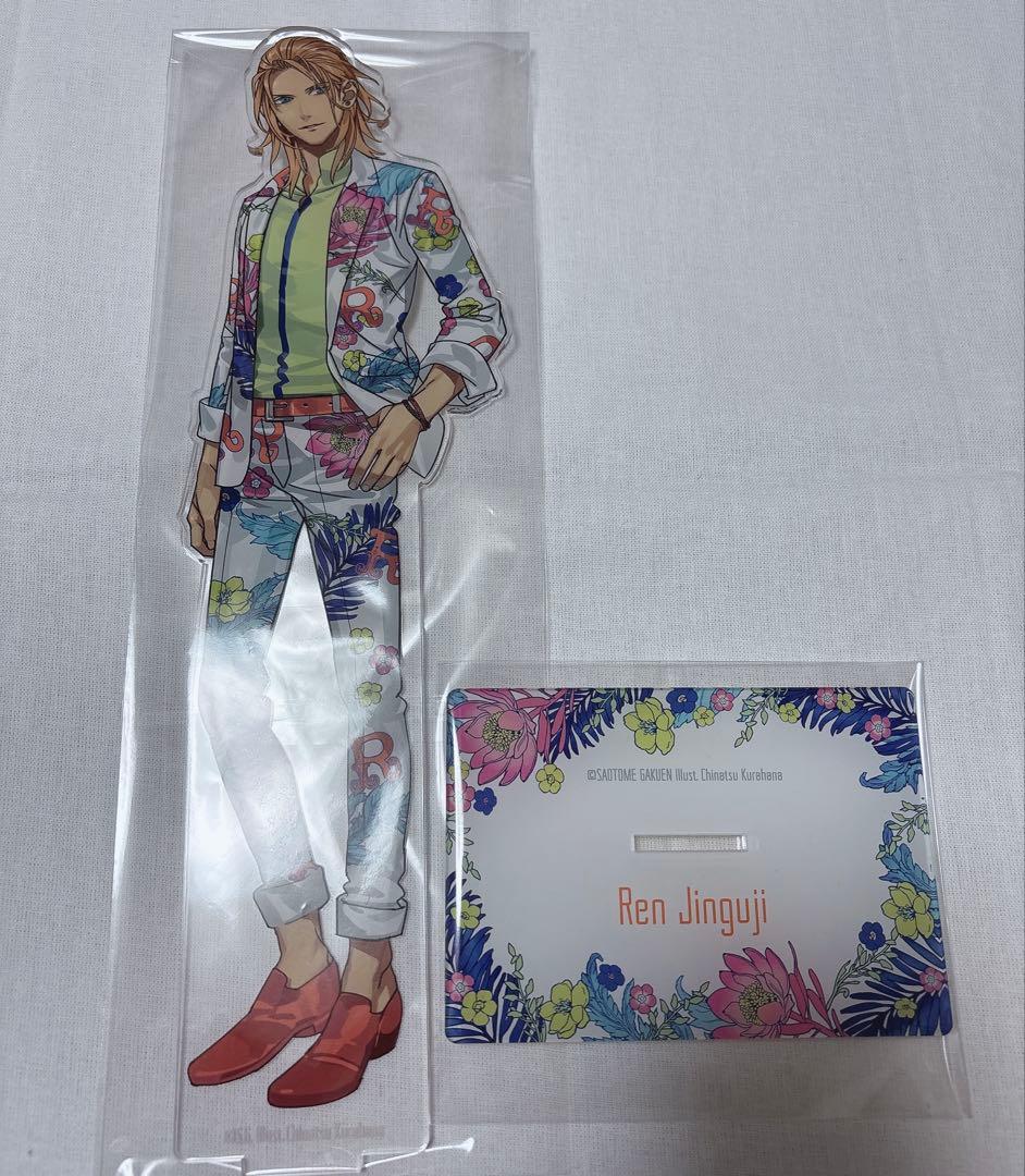 うたプリ 神宮寺レン まとめ売り