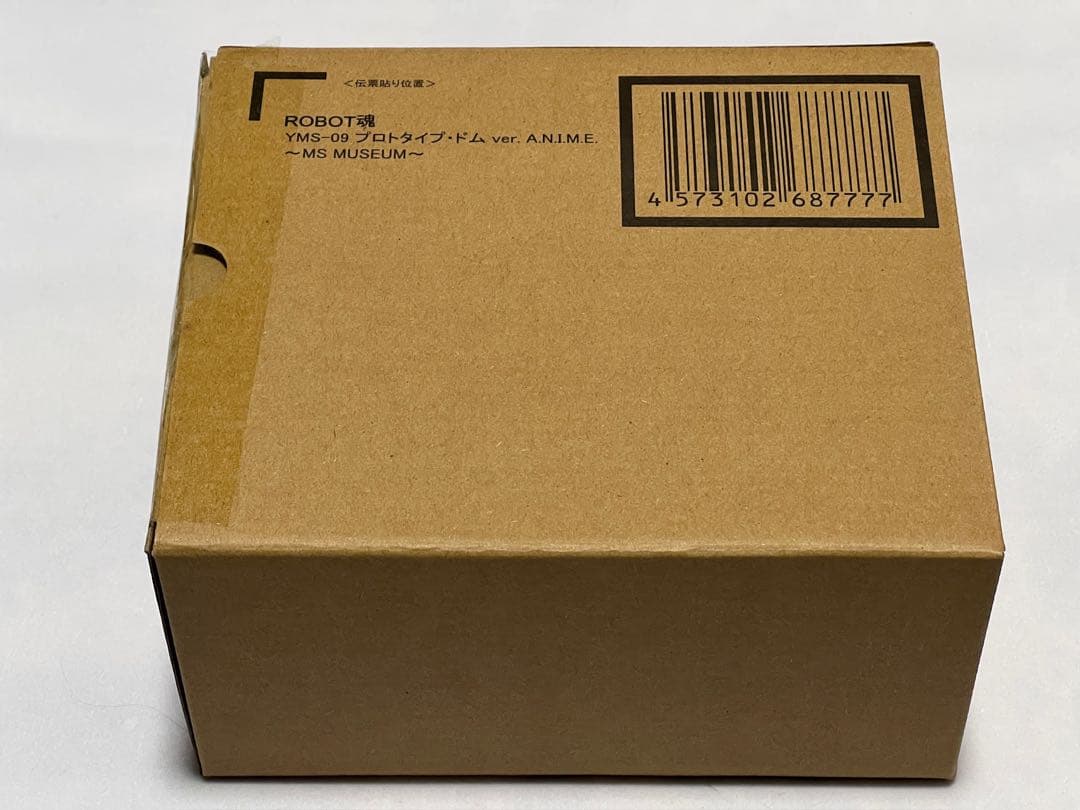 ROBOT魂 プロトタイプ・ドム A.N.I.M.E. ～MS MUSEUM～