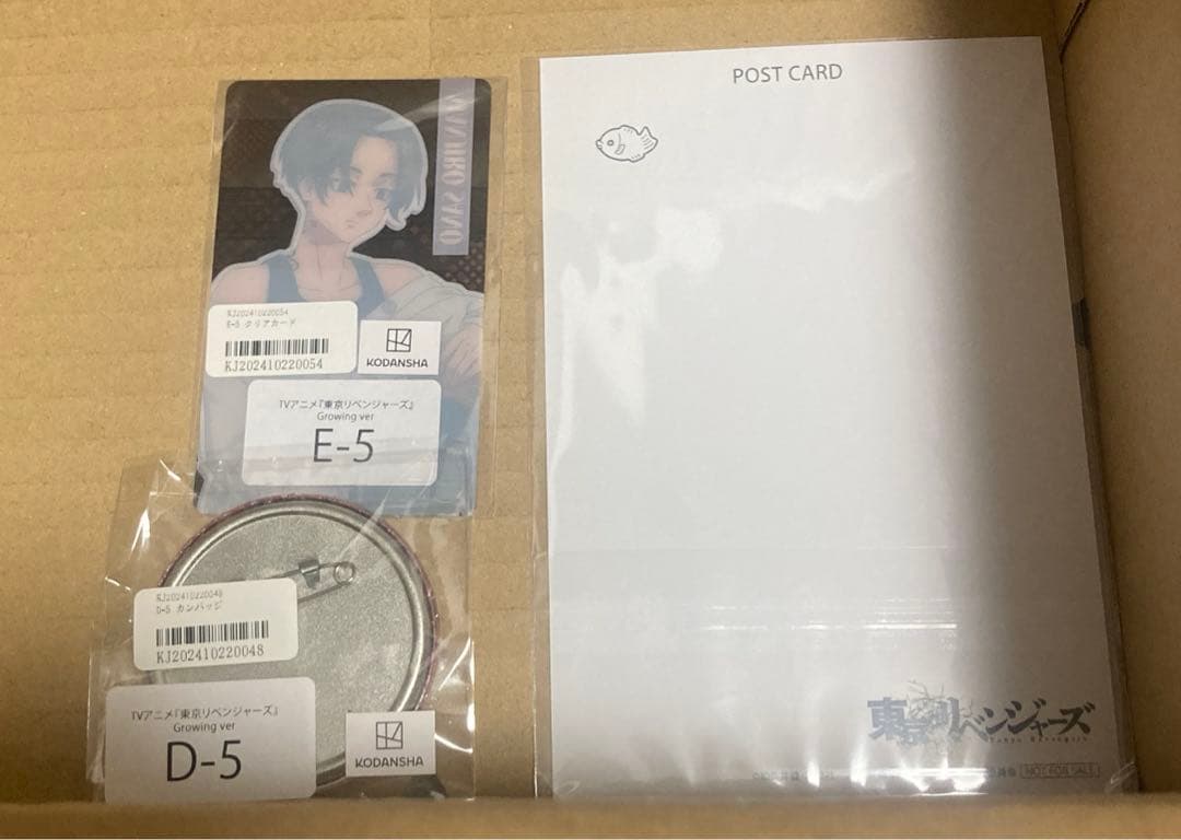 東京リベンジャーズ　くじメイト　佐野万次郎　マイキー　黒髪　缶バッジ　フィリピン