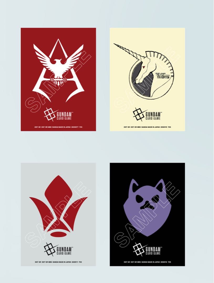 【早い者勝ち】ガンダムカードゲーム オフィシャルスリーブEX プレミアムバンダイ