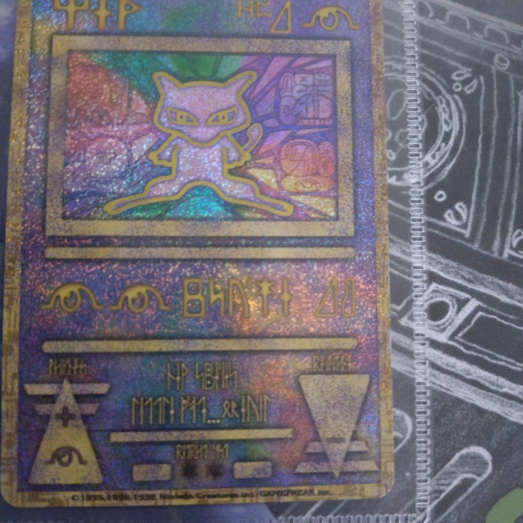 ルギア Revelation-Lugia & ホロカード 古代ミュウ　エラー版