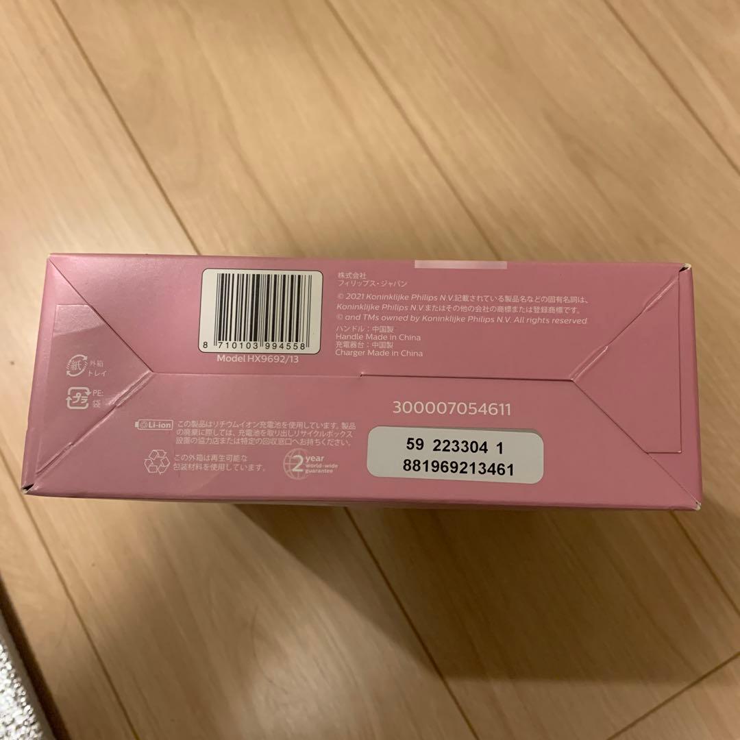 【新品】フィリップス ソニッケアー HX9692/13 電動歯ブラシ ピンク