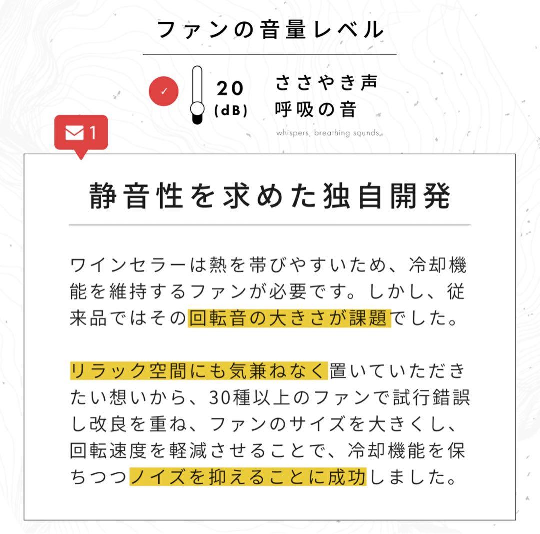 ワインセラー 小型 スリム 12本 ウッド棚 自宅用 ワインクーラー家庭用