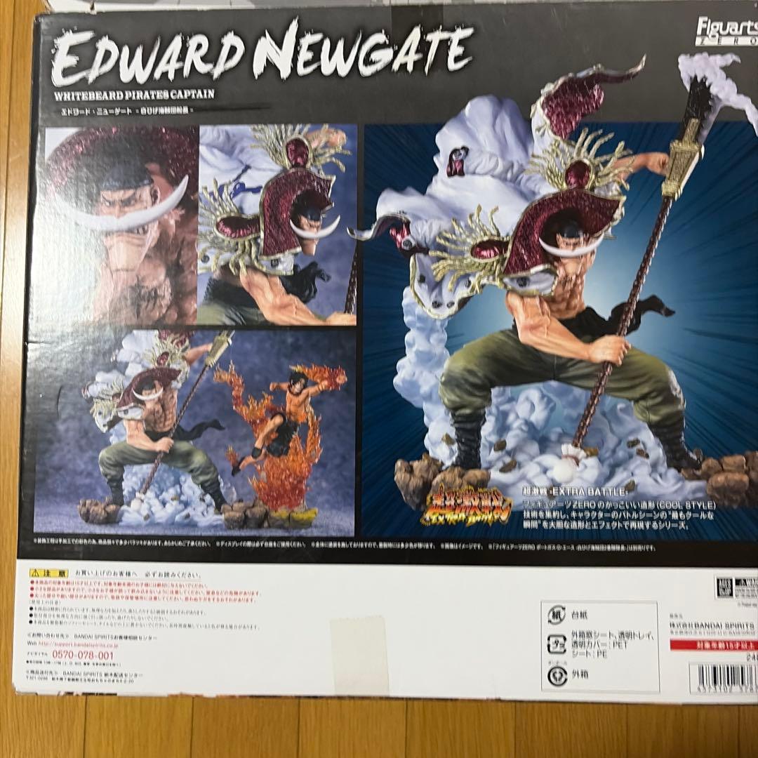 箱あり　エドワード・ニューゲート 白ひげ　フィギュアーツZERO