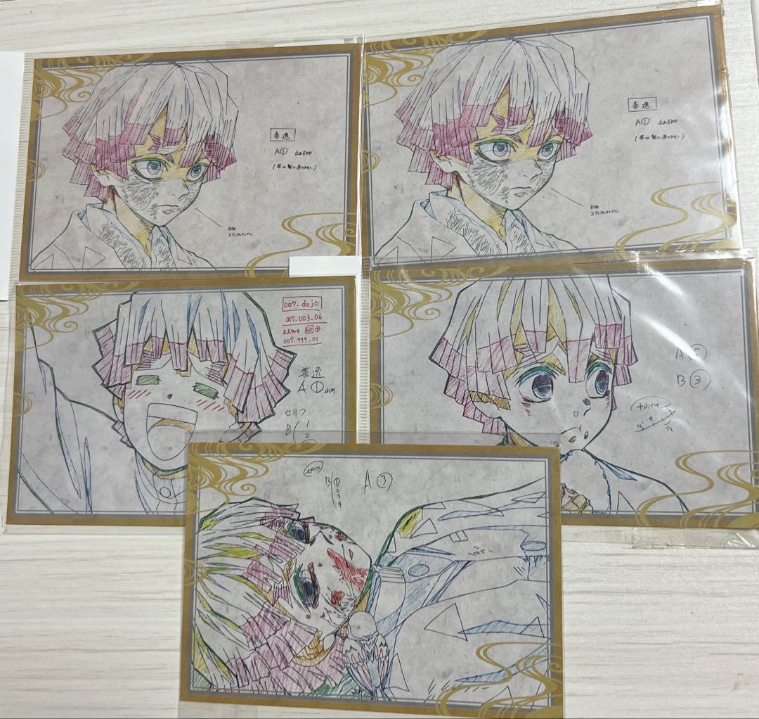 我妻善逸　ダイニング　ポストカード　初期